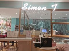 -西檬树SIMON·T轻奢蛋糕(大东方Max店)