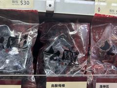 -么凤(波斯富街店)