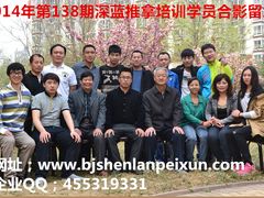 -深蓝盲人推拿·颈肩腰腿疼痛·艾灸调理(清河店)