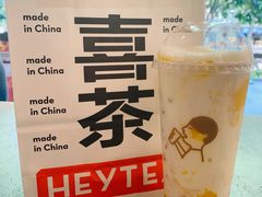 多肉芒芒甘露MAX-喜茶(上海打浦桥日月光gelato lab+店)