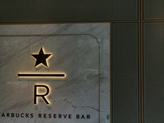 门面-星巴克臻选(珠海富华里店)