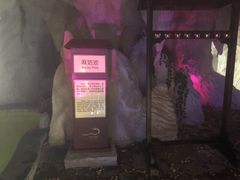 -太白山御龙湾温泉