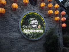 -回龙窝历史文化街区