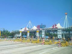 -日照海滨国家森林公园