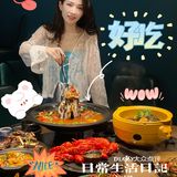 深圳美食｜这家湘菜简直就是绝绝子❗太好吃了❗❗