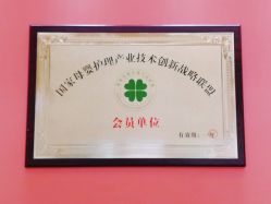 -英泽产后护理中心(南海总店)