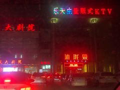 -沐泷泉(南风大剧院店)