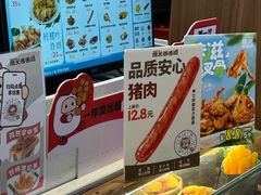 -1973继光香香鸡(大东方百货店)