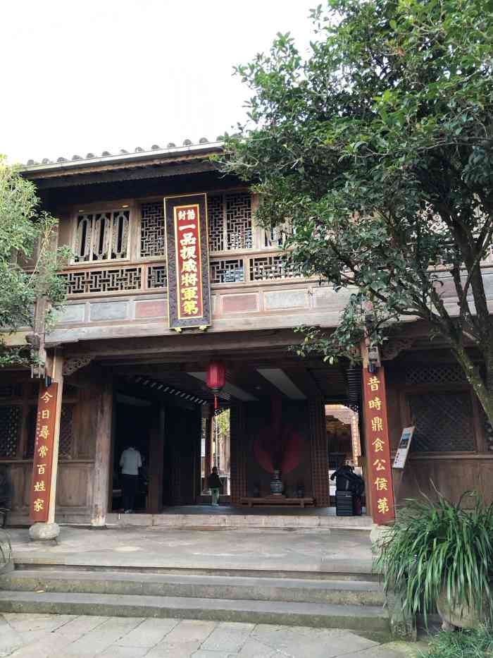 和顺总兵府-"9295今天参观了位于和顺古镇内,和顺小.