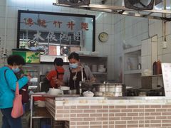 -汉记面馆(南华东路店)