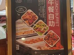 -北京建国饭店