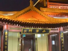 -唐御宴•御宴宫•唐代菜点(芙蓉西路店)