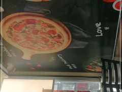 -达美乐比萨(双安店)