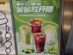 -7分甜(栖霞万谷慧店)