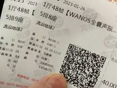 -华美国际影城(旧宫永辉店)