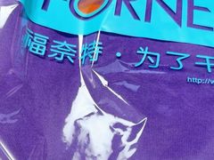 -福奈特洗衣·洗鞋·奢侈品护理(长阳路店)