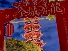 -龙华寺