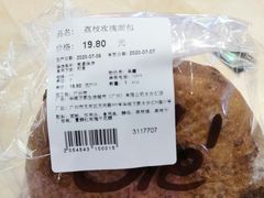 -Olé精品超市(广州太古汇店)