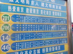 -巧手馄饨(箍桶巷店)