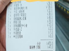 -美心·翠园(港汇恒隆广场店)