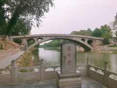-赵州桥景区