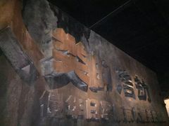 -侵华日军南京大屠杀遇难同胞纪念馆