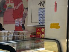 -赞记龙凤礼饼(龙津路店)