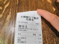 -谭师爷龙抄手(白下路店)