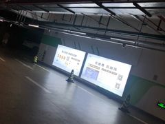 -万象城-停车场