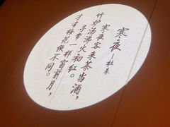 -喜湘宴·精致湖南菜(和平西桥店)