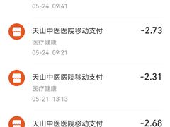 -上海市长宁区天山中医医院