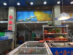 -食鼎记海鲜大排档(美食街店)