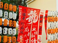 -厦门园林博览苑