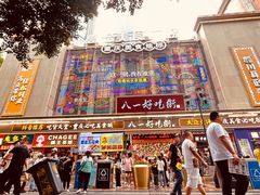 -好吃街美食城(八一广场店)