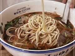 -马记永·兰州牛肉面(3019君尚店)