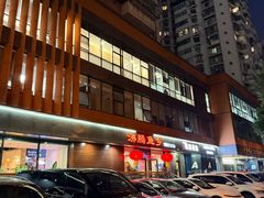 -沸腾鱼乡(知春路分店)