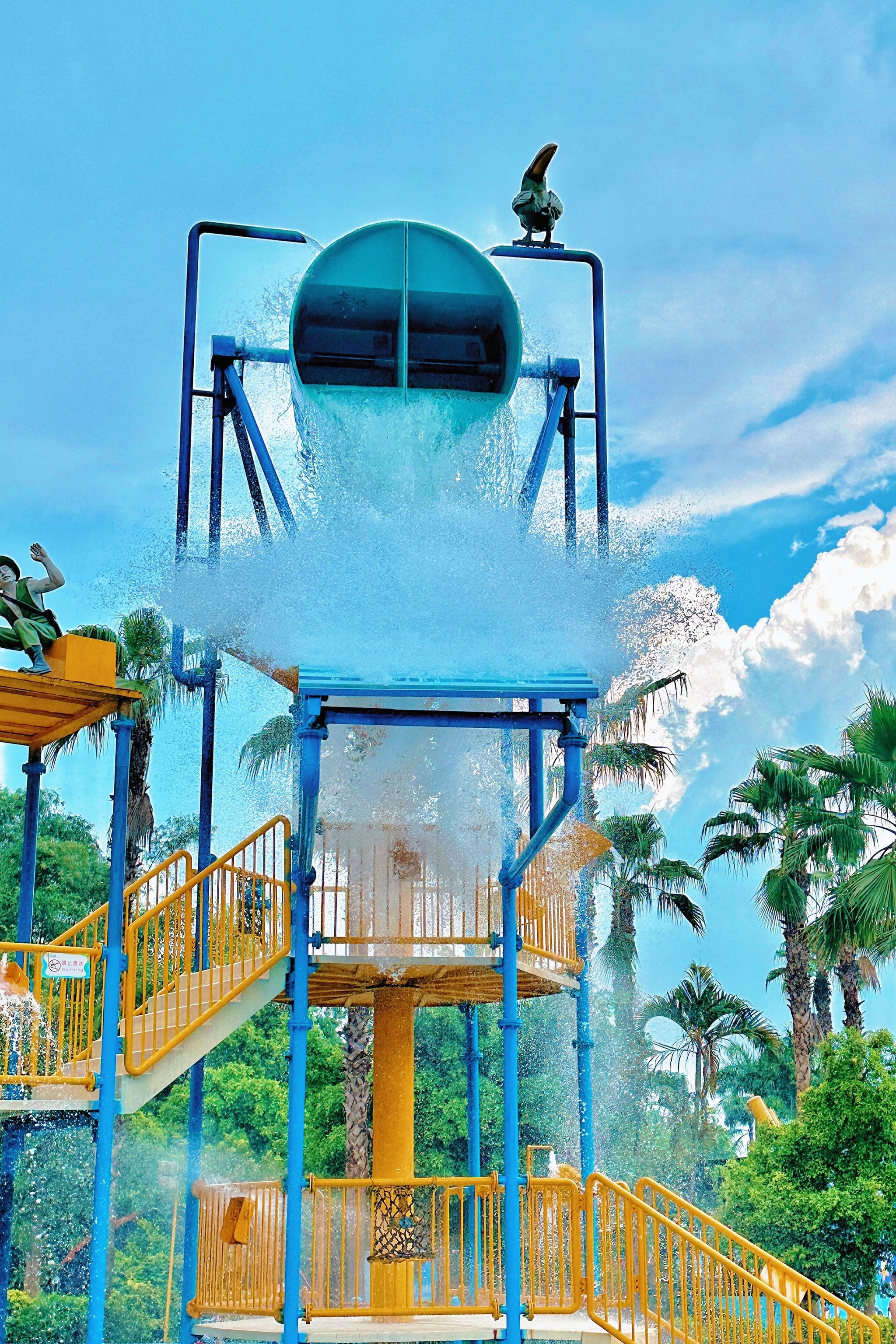 肇庆山湖水上乐园