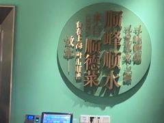 -顺峰顺水顺德菜(第一百货店)