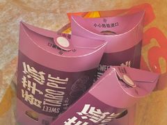 香芋派-麦当劳(仙林亚东城得来速店)