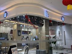 门面-CoCo都可(颍泉万达店)