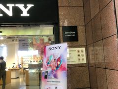 -Sony Store 索尼(上海淮海中路店)