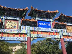 -府君山公园