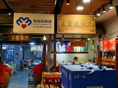 -兰婆婆餐厅淳安菜