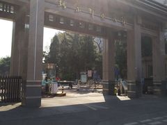 -北京邮电大学