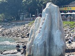 -大梅沙海滨公园