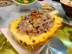 菠萝饭-遇见阿家村云南菜(魏公村店)