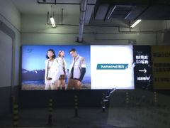 -中山公园-龙之梦停车场