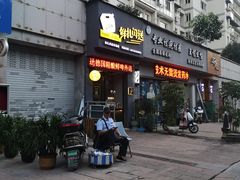门面-优布劳精酿酒馆(荷花路店)