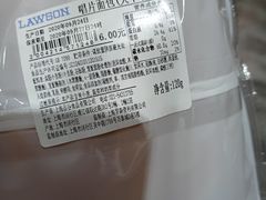 -来噻布布 Lets BUBU