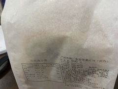 -好利来(道前街店)